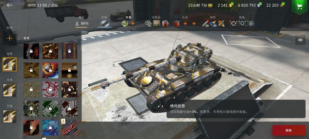 卡bug了? 3