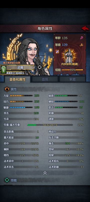 噩梦泰勒斯低配打法