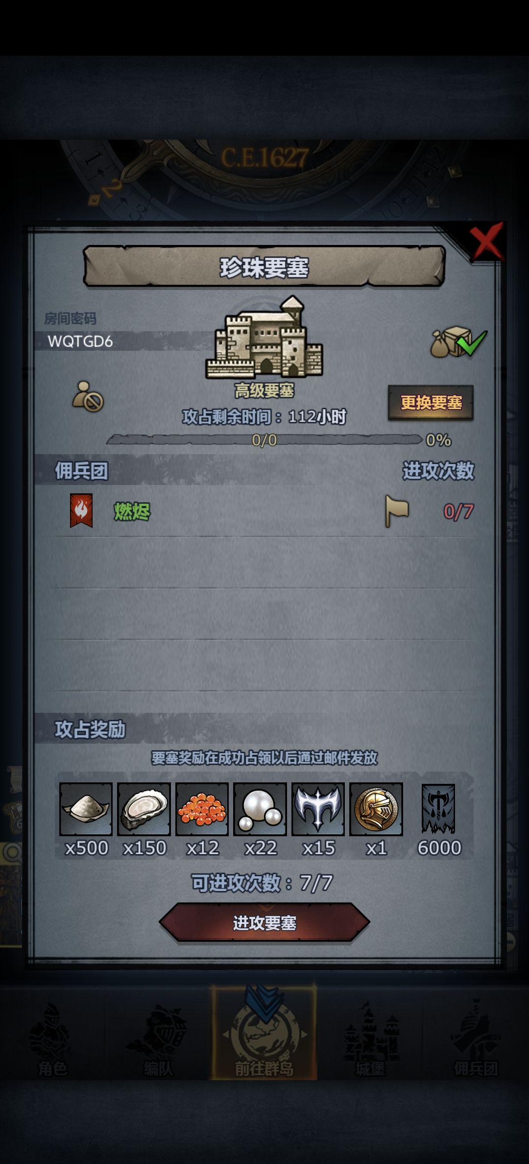 周车,人满收,副塔可摸可拆 2