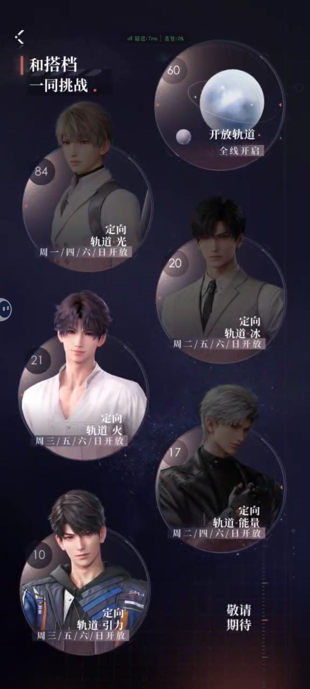 求助!! 1