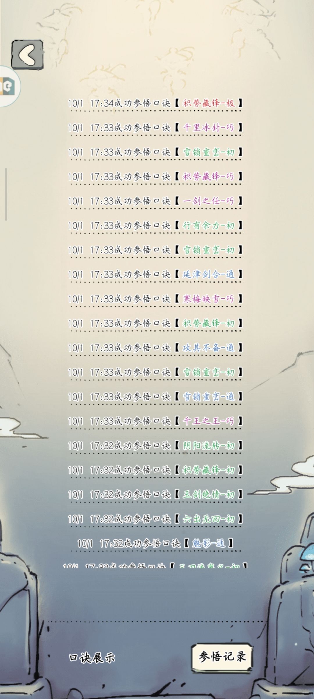 32抽两个极 2