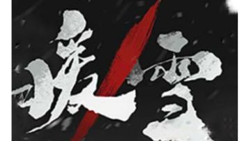 暖雪全流派圣物攻略❤️点点赞呗！