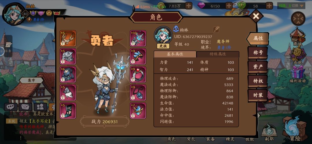 动态图片 4