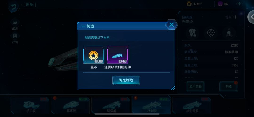 删号退游了，玩了2个月，一点也没氪的欲望 2