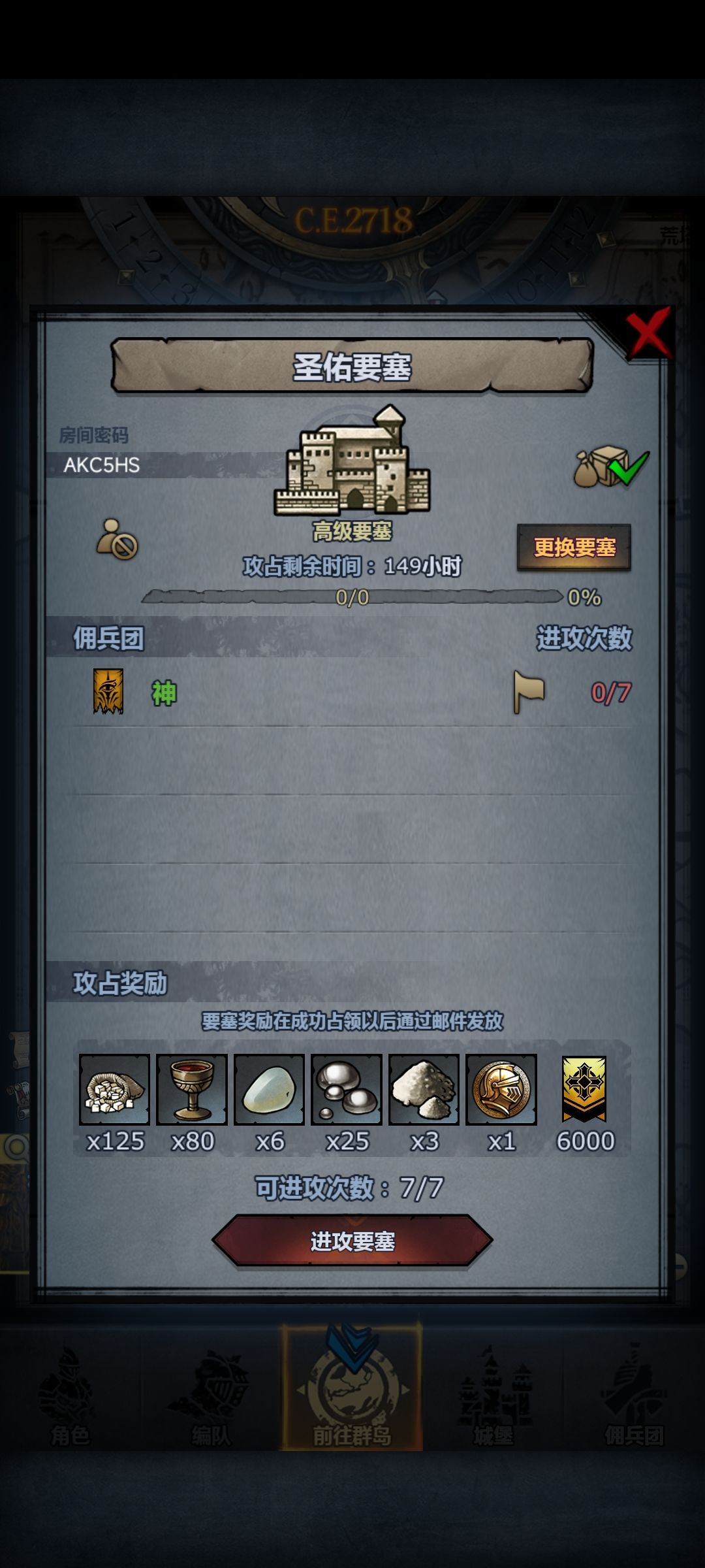 副塔随意,晚上收 1
