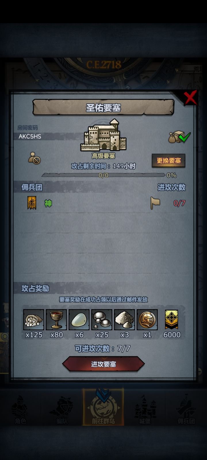 副塔随意,晚上收截图