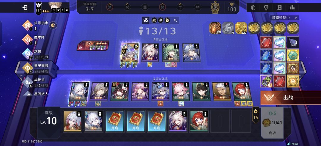 什么叫乐极生悲啊 3