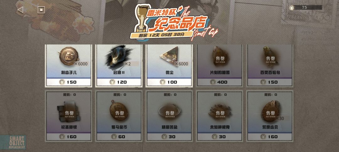 听说商店搬不完？ 2