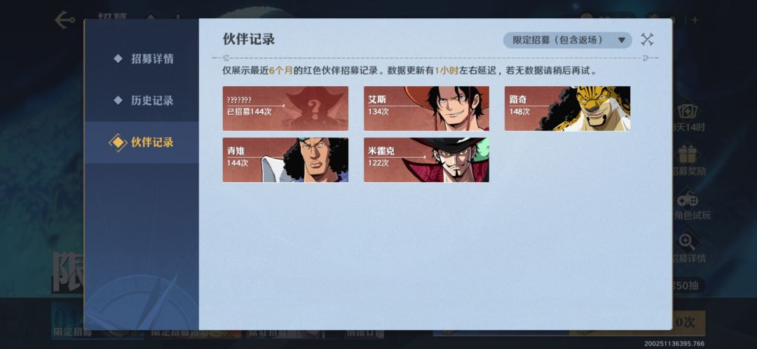 这爆率 1