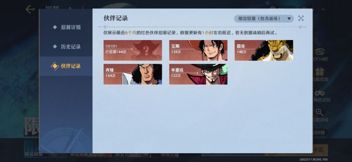 这爆率截图