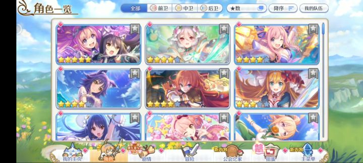 萌新刚回坑，有没有佬来指点一下()截图