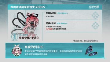 荚蒾的周一邀请