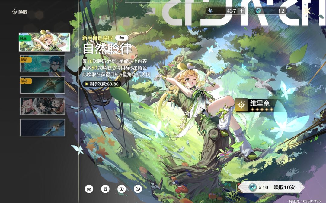 就八发，然后新手池就没了？是不是废了 2