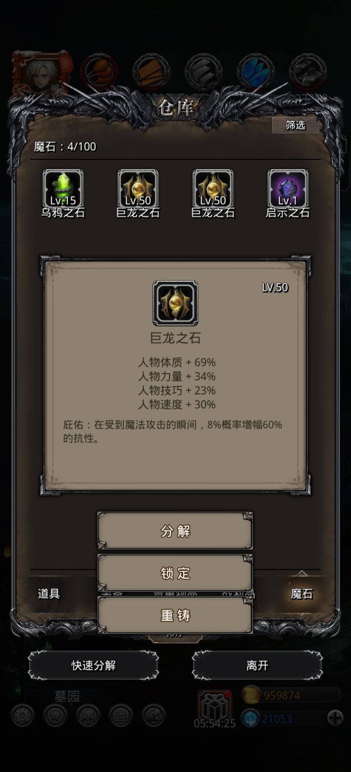 地堡2别搞我, 我服了!截图