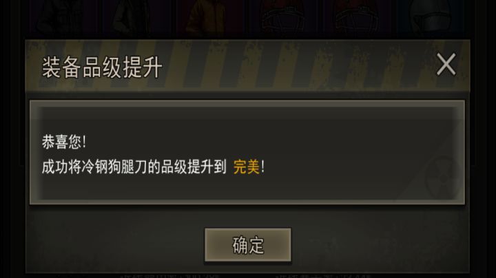 《洗刀笔记》截图