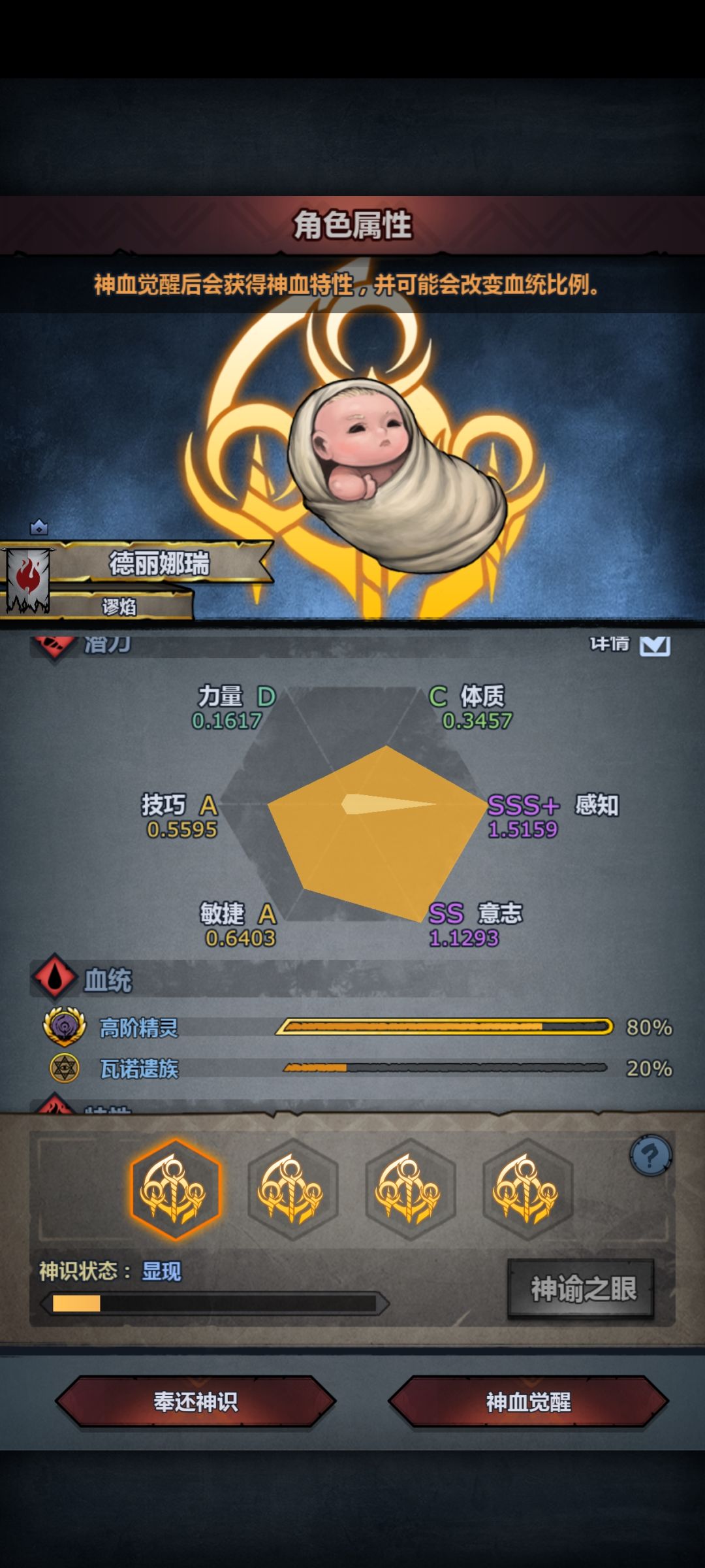 怎么维护那么久?比我戒毒都难 2