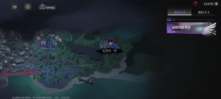 这关看到一半就一直黑屏,怎么破截图