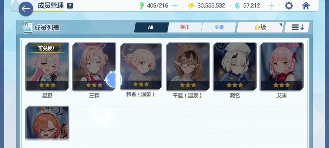 大概多少钱 8