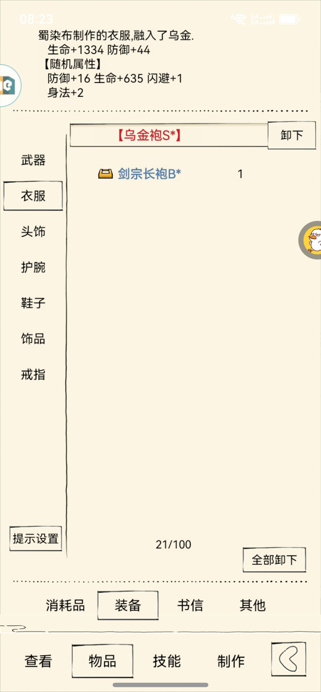 立志从2026.9.27攒金条买6W内金条记录帖 2