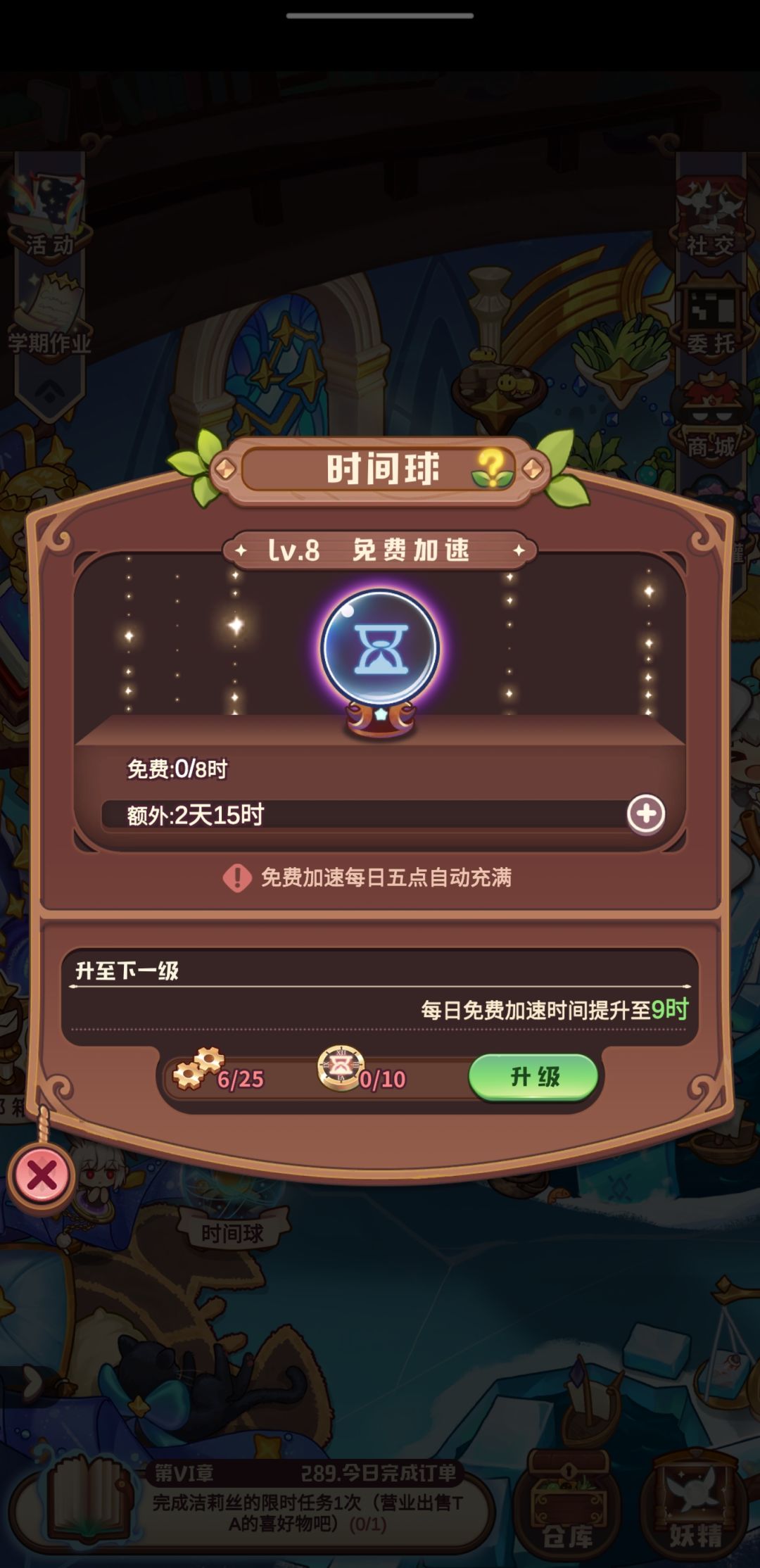 动态图片 6