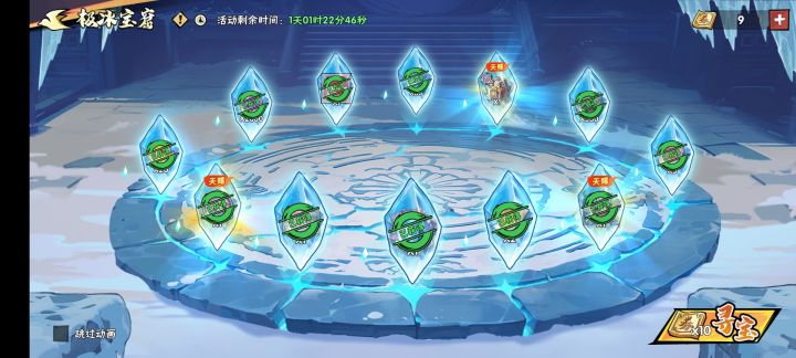 突然发现比起玩游戏,充钱更有意思截图