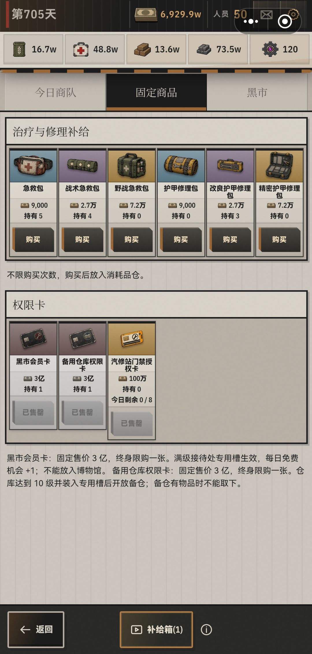 快毕业了,谈谈想法 7