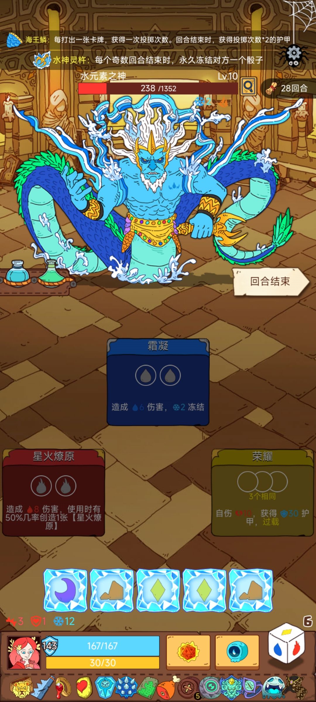 我感觉我才是boos 1