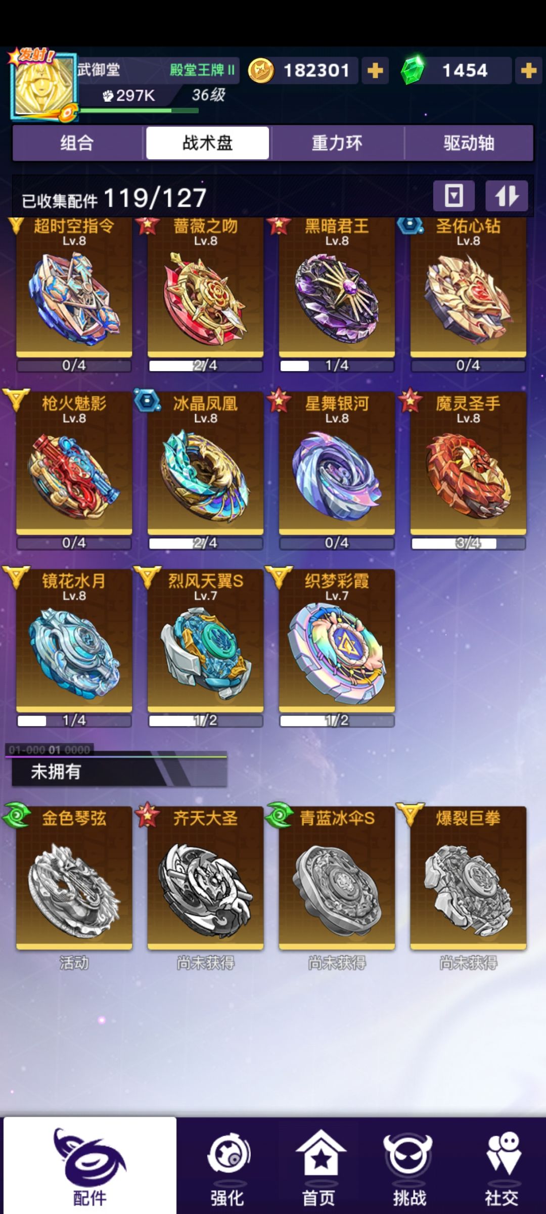 我除了活动和充值外配件都集齐了!~纪念下 1