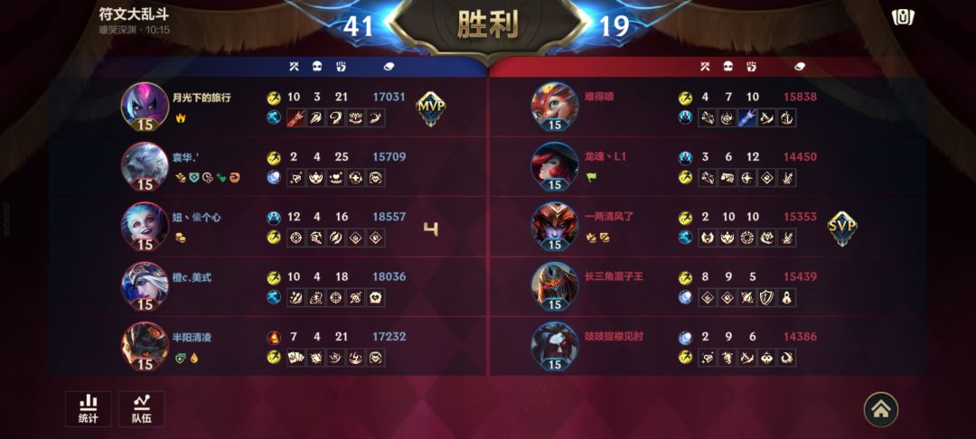 飞剑永动机了,对面不给爽直接投了😂 1