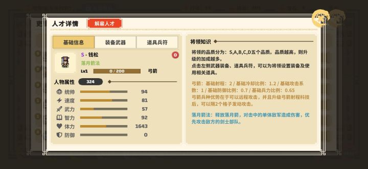 57抽6个S碎片3个A，还有一个带技能的A，就是这S也太拉夸了吧[表情_捂脸哭][表情_捂脸哭][表情_捂脸哭]截图