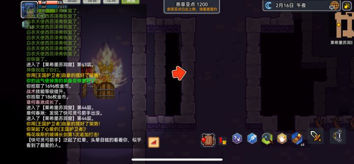 快可灵弓箭手有什么用截图