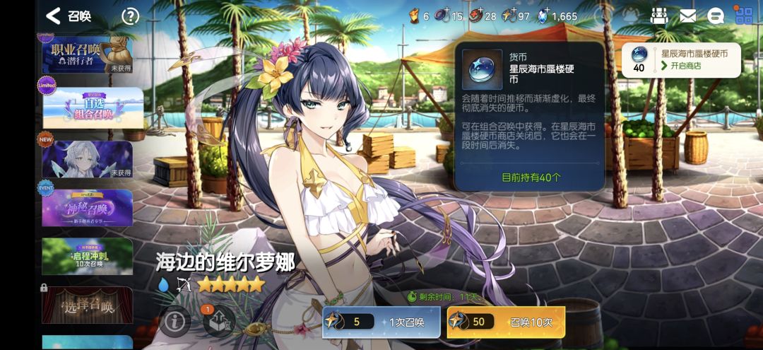提问 1