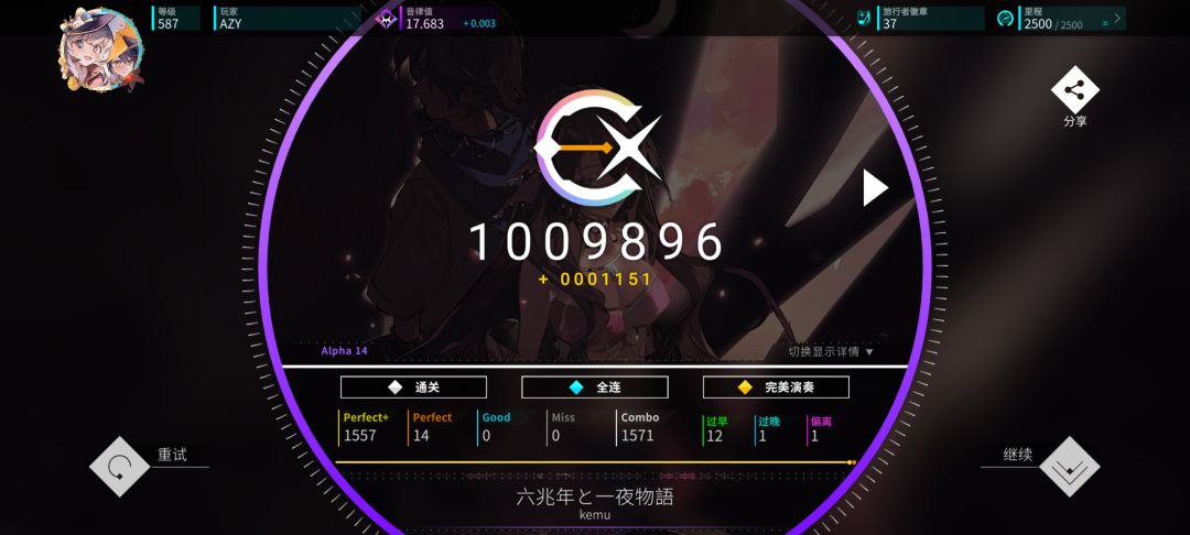 随缘打 1