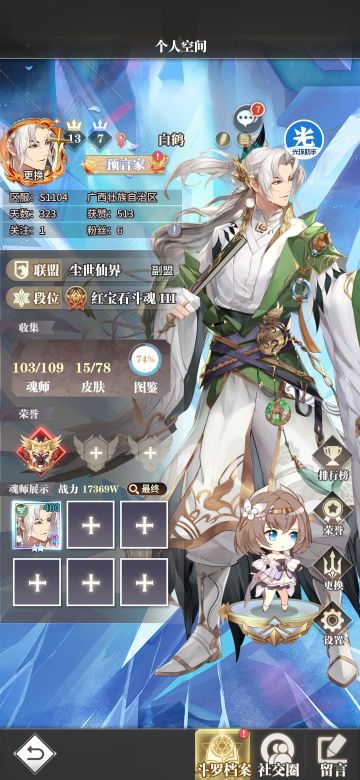 3000层试炼塔速通教程，平均1.6E即可通关