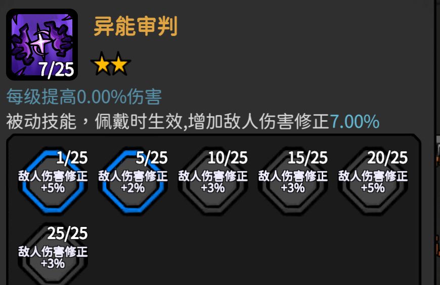 刚玩一星期玩物理 1