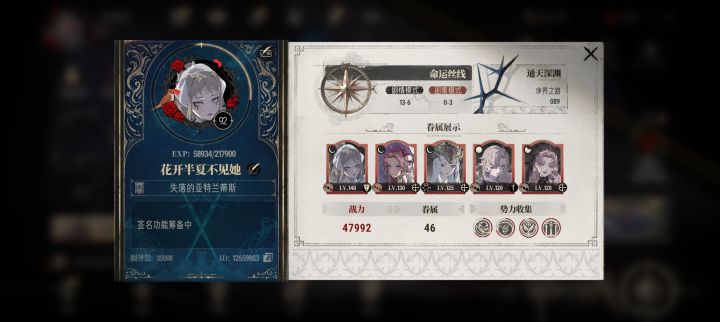 找一个名字好听人多的氏族截图