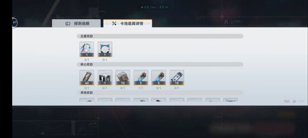 还行,没吃保底 1