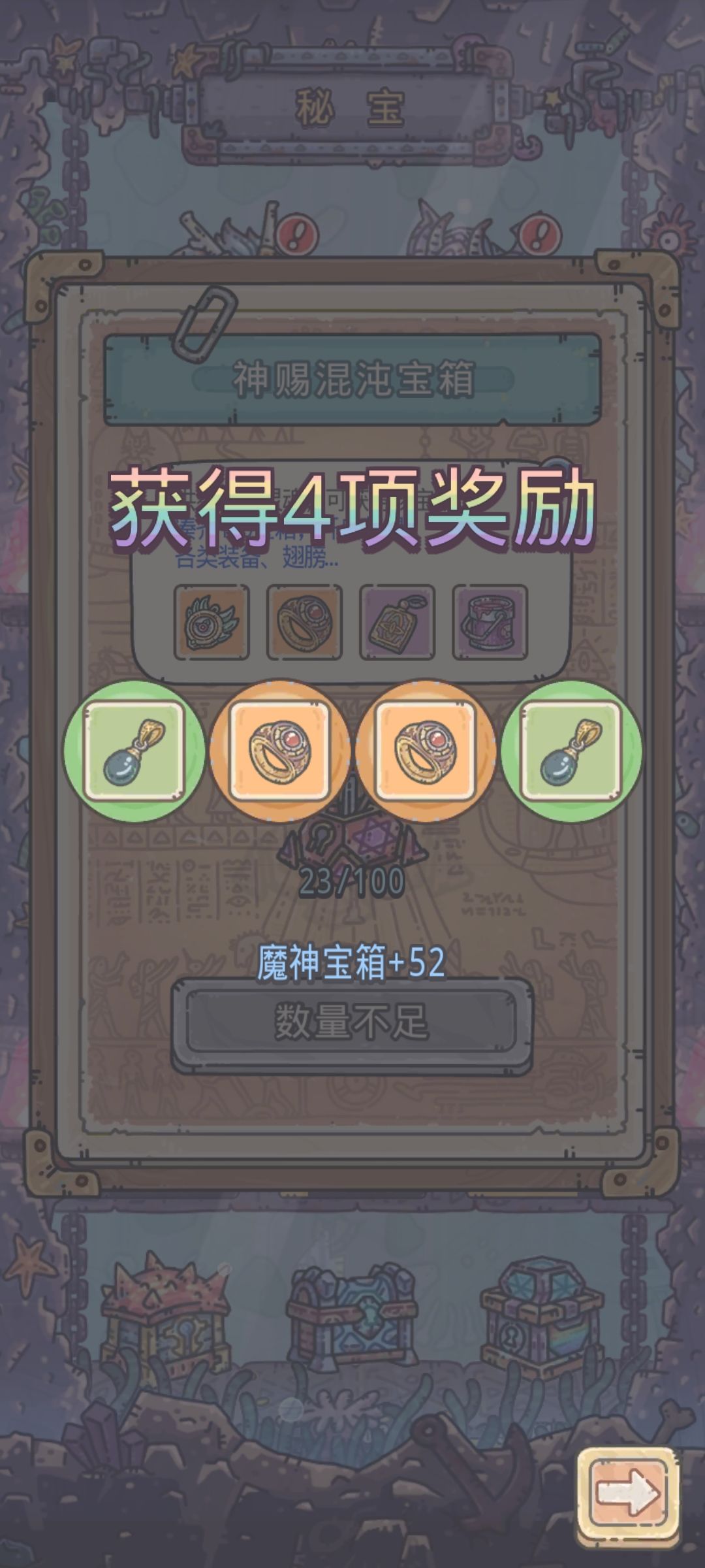 爆率感人(´இ皿இ`) 1