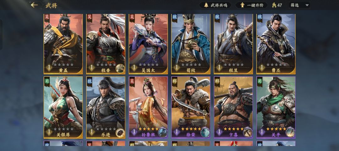 谁能配配将 3