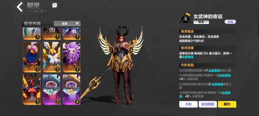 大佬看下玩什么职业 2
