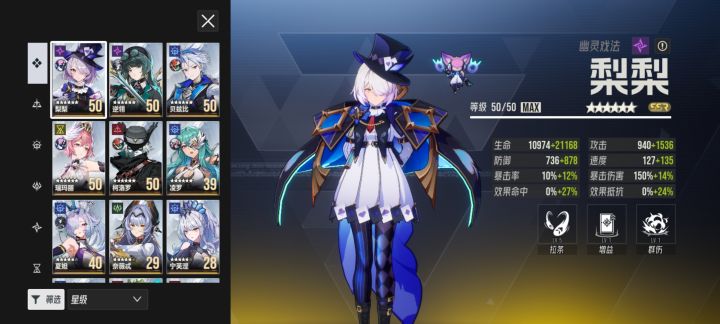 大佬，给指条明路截图