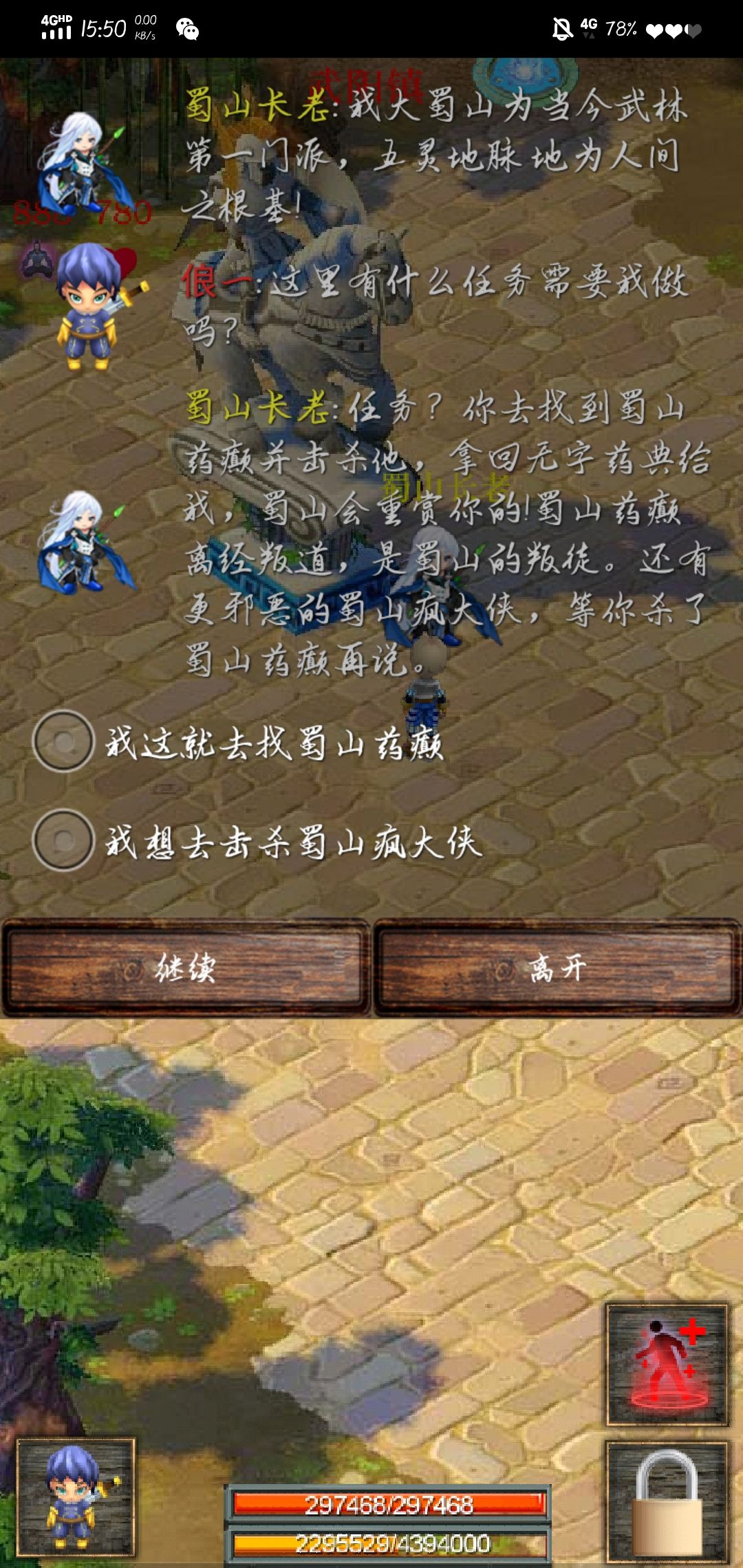 动态图片 3