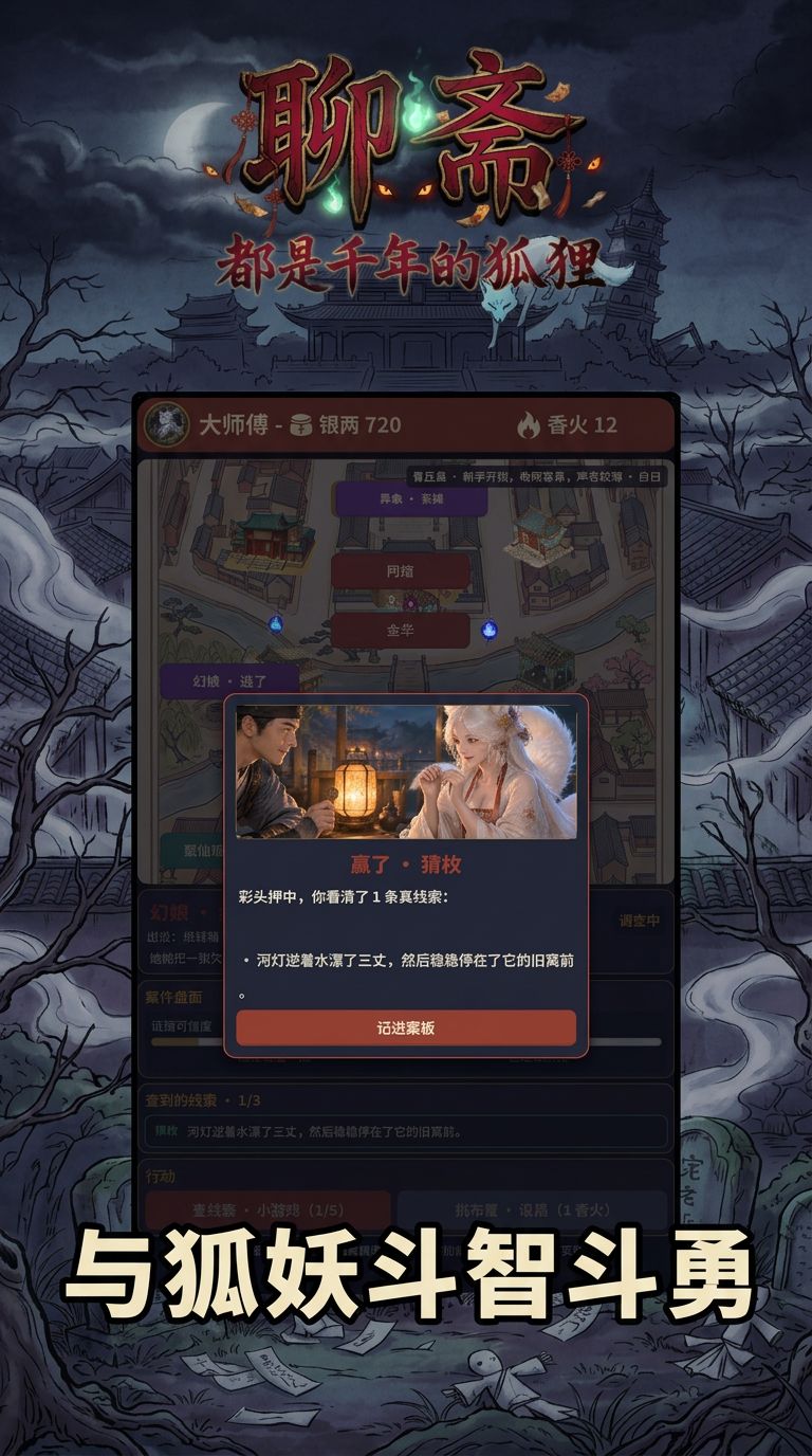 【下周上线】预约得游戏礼包 3