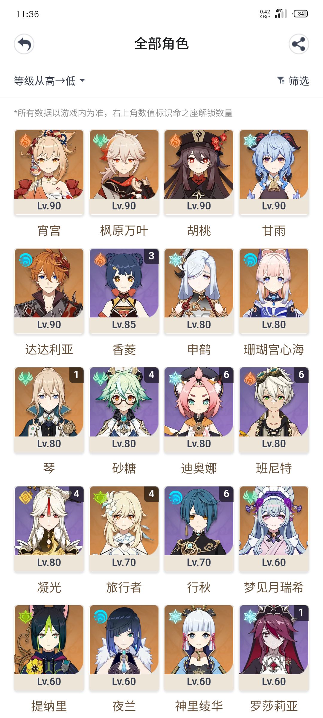 退坑三年多。 2