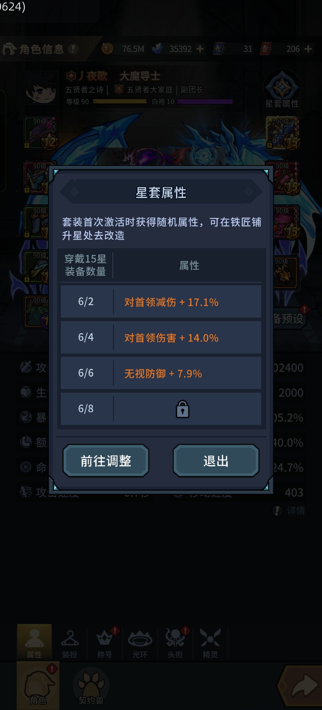 这游戏及其论坛也就这样了 3