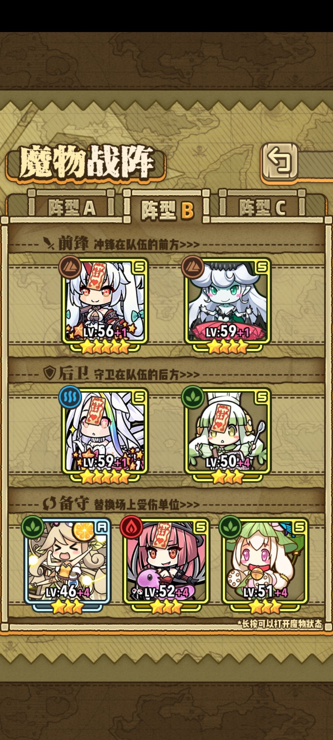 主线通关了 1