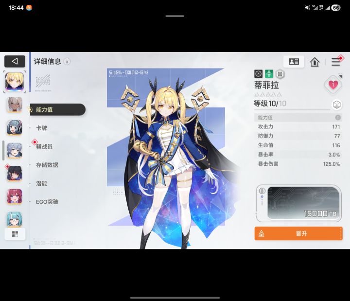 常驻出了这个，新手自选怎么选？截图