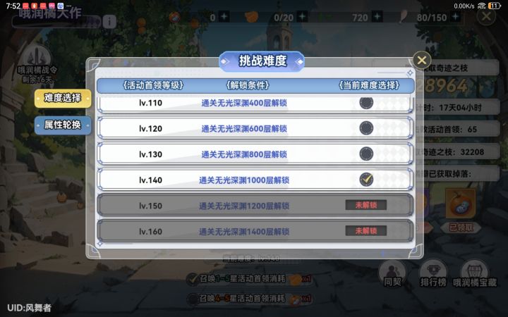 来个每天都打,有一千层左右一起2687616截图