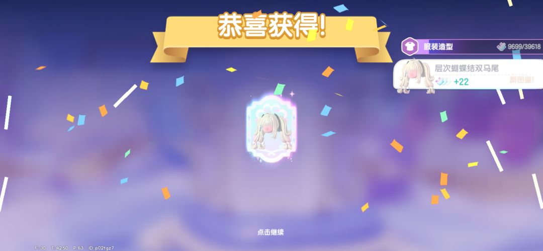 萌的就是这个宝 3
