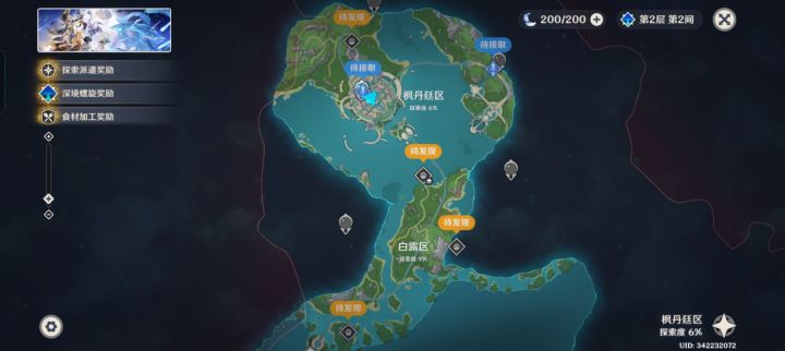 枫丹的水运路线图截图